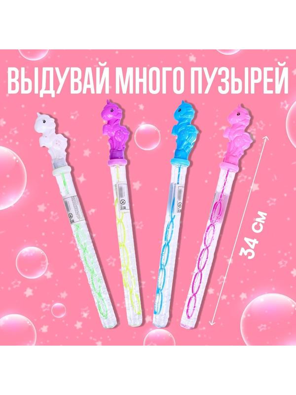 Мыльные пузыри «Единорог» 95 мл