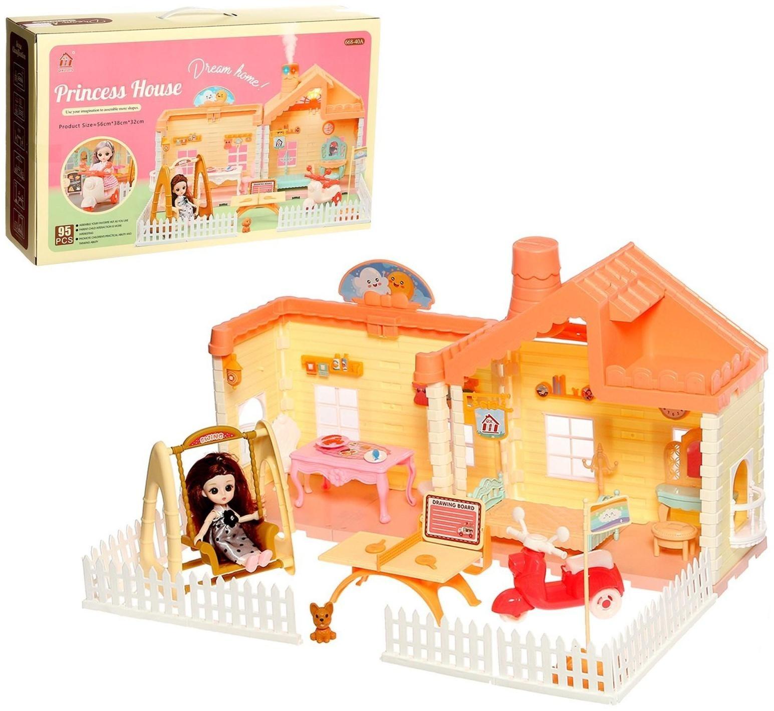 Дом для кукол «Коттедж» с куклой и аксессуарами