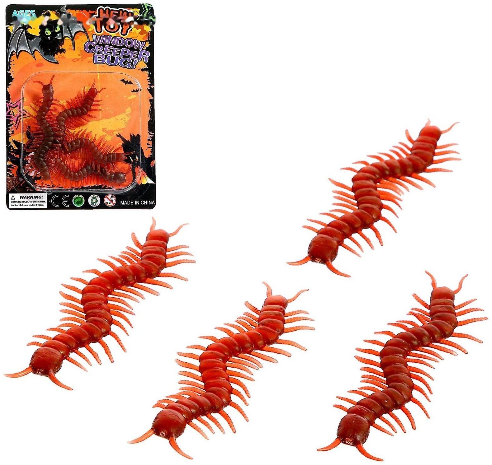 Набор насекомых «Сколопендры»