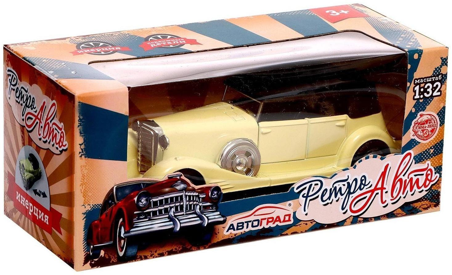 Машина металлическая «Классическая», инерция, открываются двери, 1:32, цвет бежевый