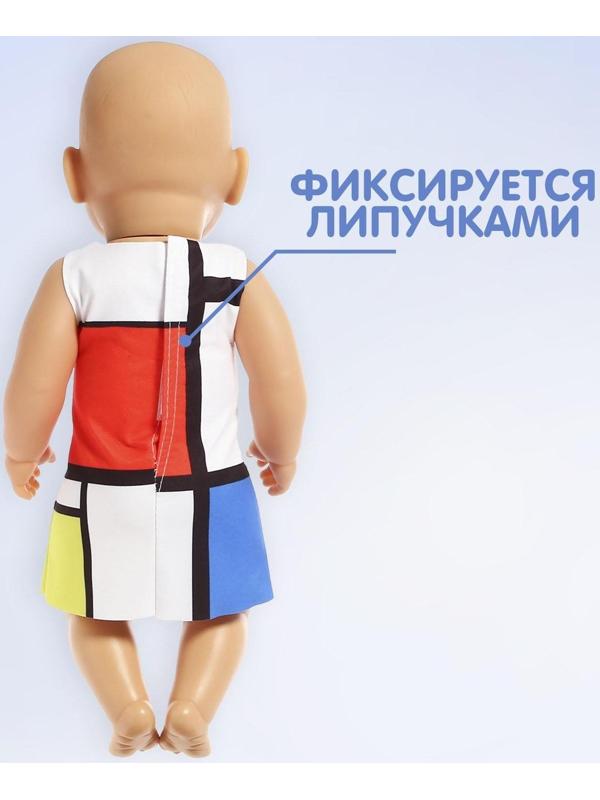 Одежда для пупса