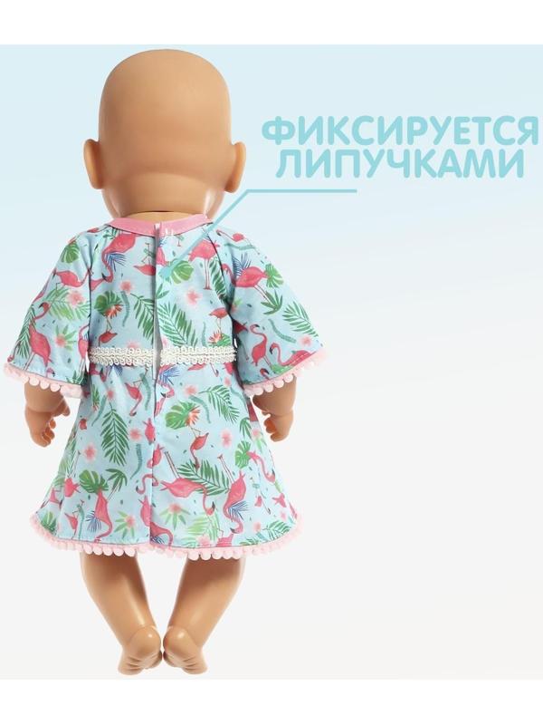 Одежда для пупса