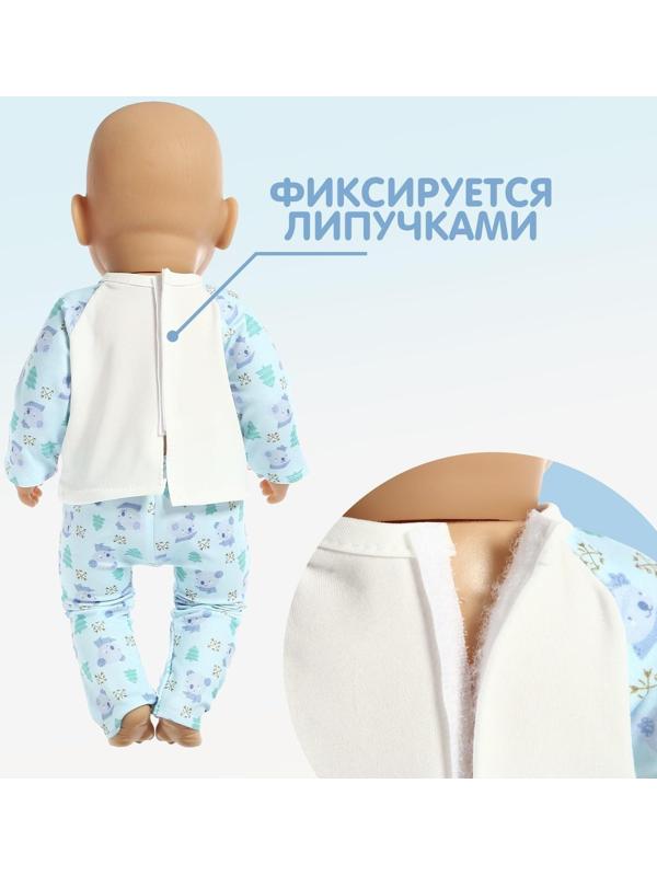 Одежда для пупса