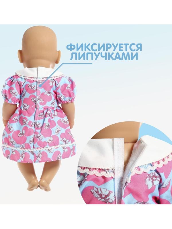 Одежда для пупса