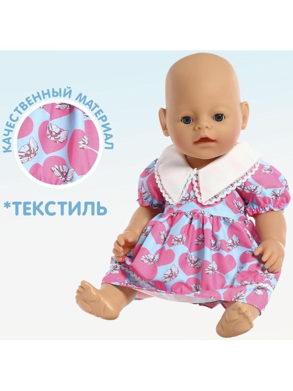 Одежда для пупса