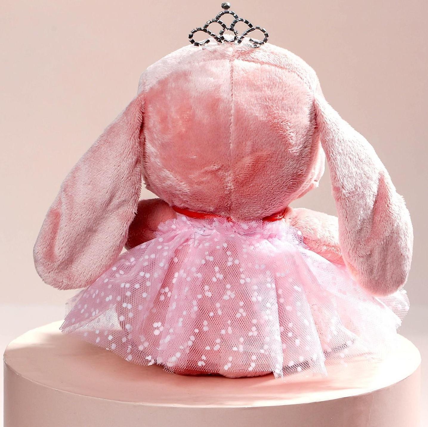 Мягкая игрушка 