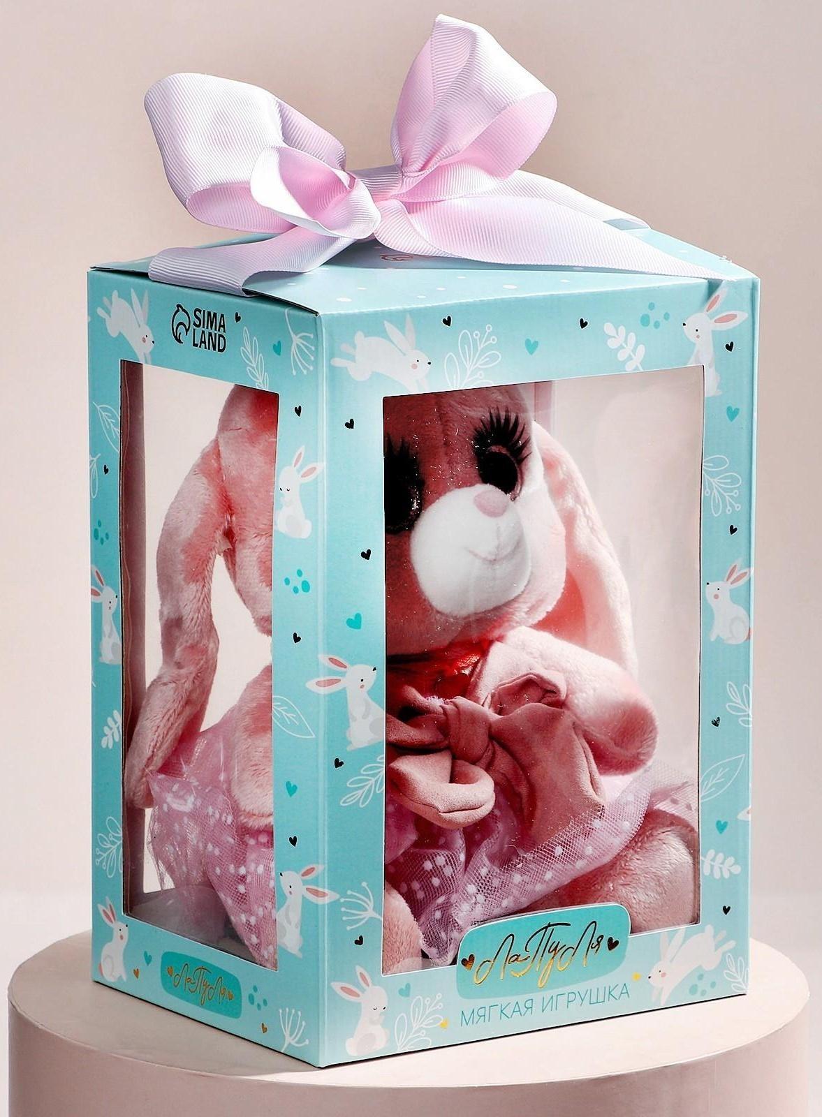 Мягкая игрушка 