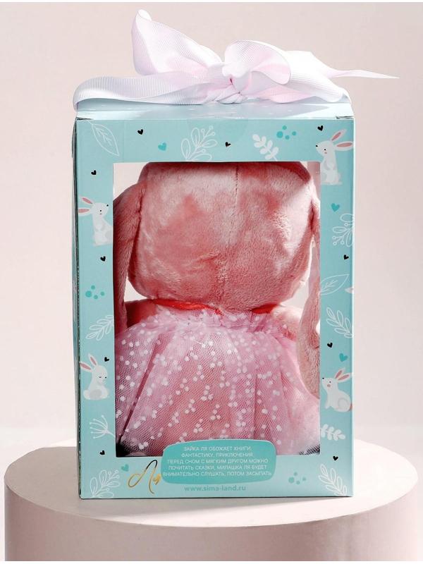 Мягкая игрушка 