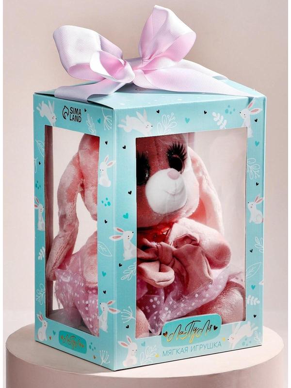 Мягкая игрушка 