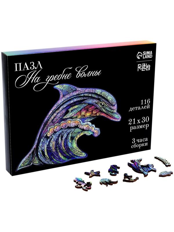 Пазл деревянный фигурный «На гребне волны»