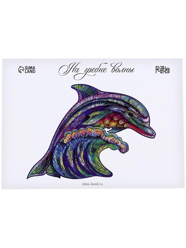 Пазл деревянный фигурный «На гребне волны»