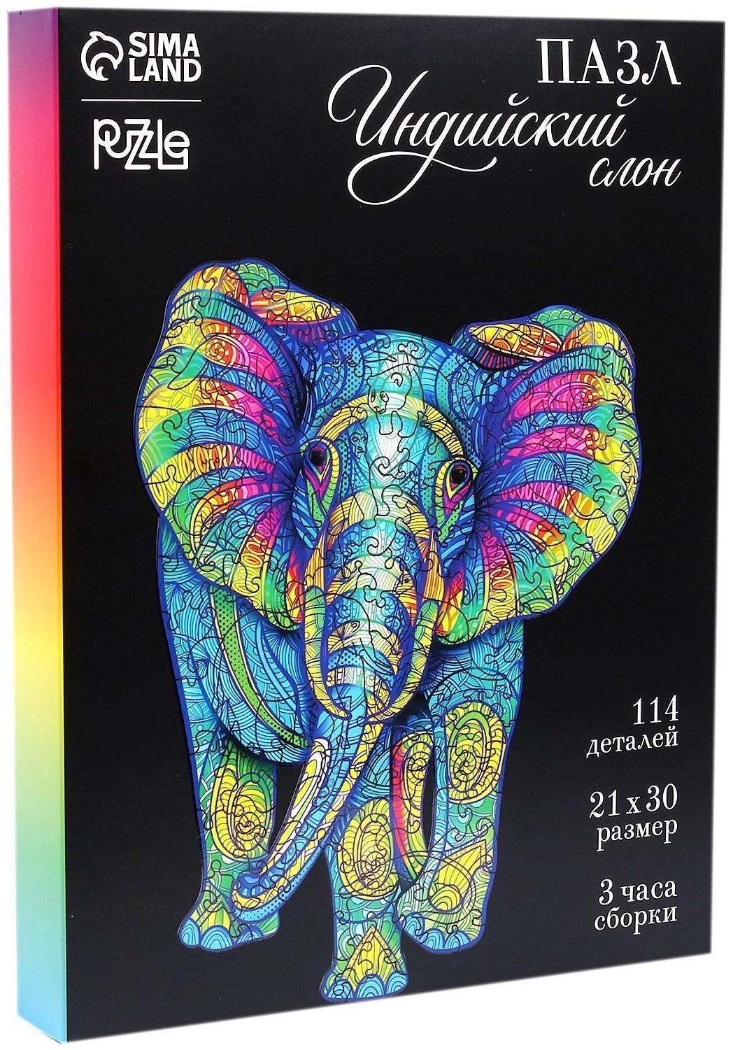 Пазл деревянный фигурный «Индийский слон»