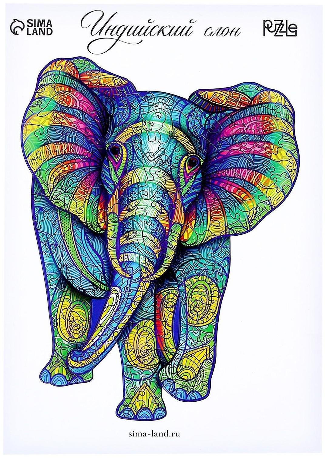 Пазл деревянный фигурный «Индийский слон»