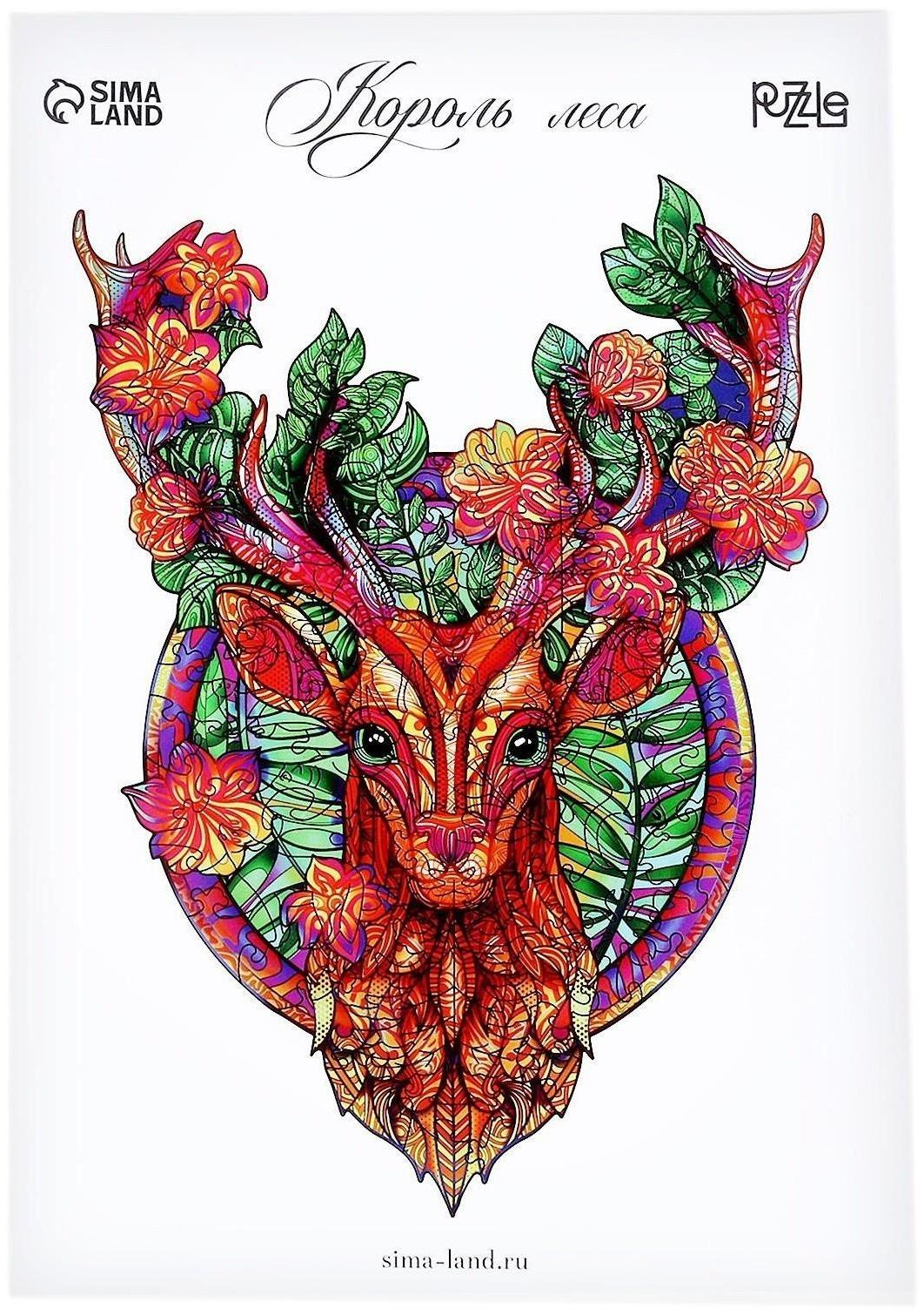 Пазл деревянный фигурный «Король леса»