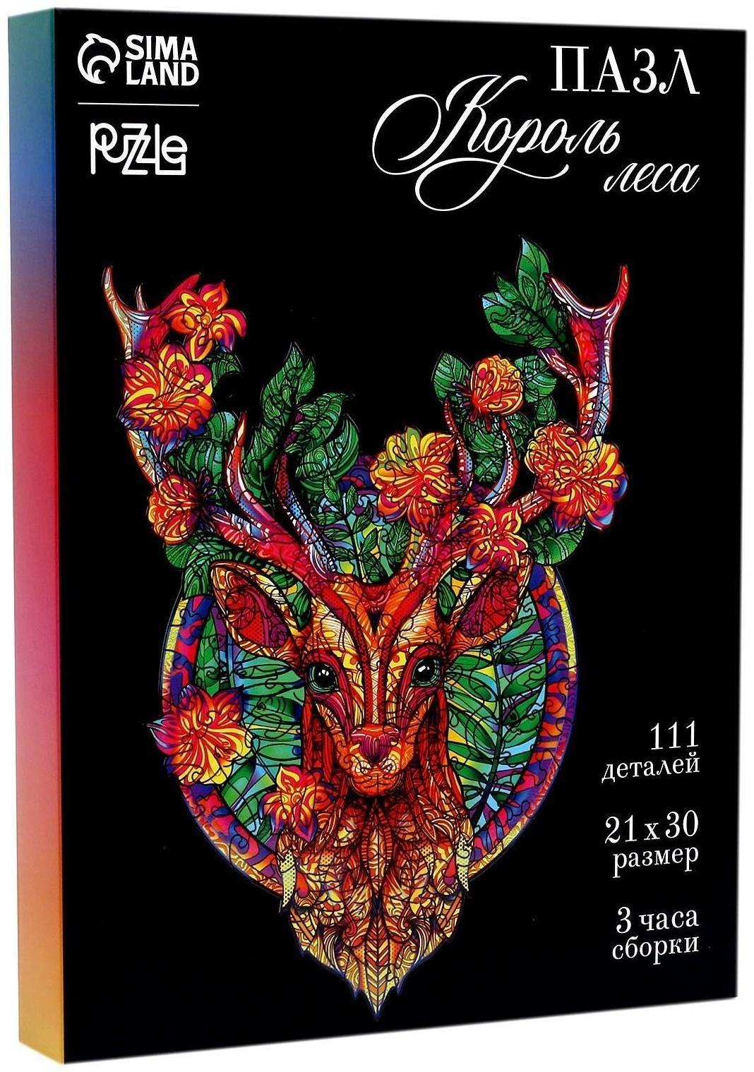 Пазл деревянный фигурный «Король леса»