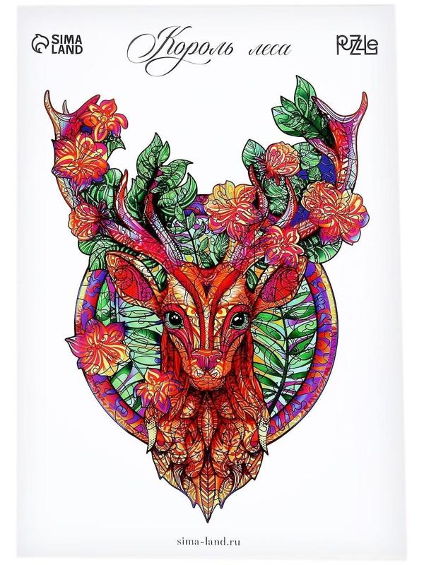 Пазл деревянный фигурный «Король леса»