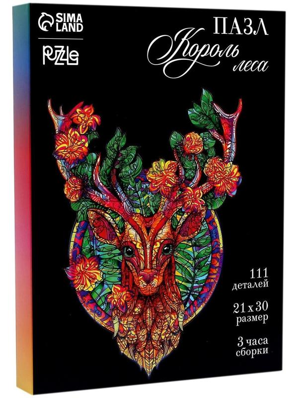 Пазл деревянный фигурный «Король леса»