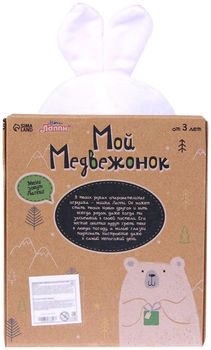 Мягкая игрушка «Мишка Лаппи», 23 см