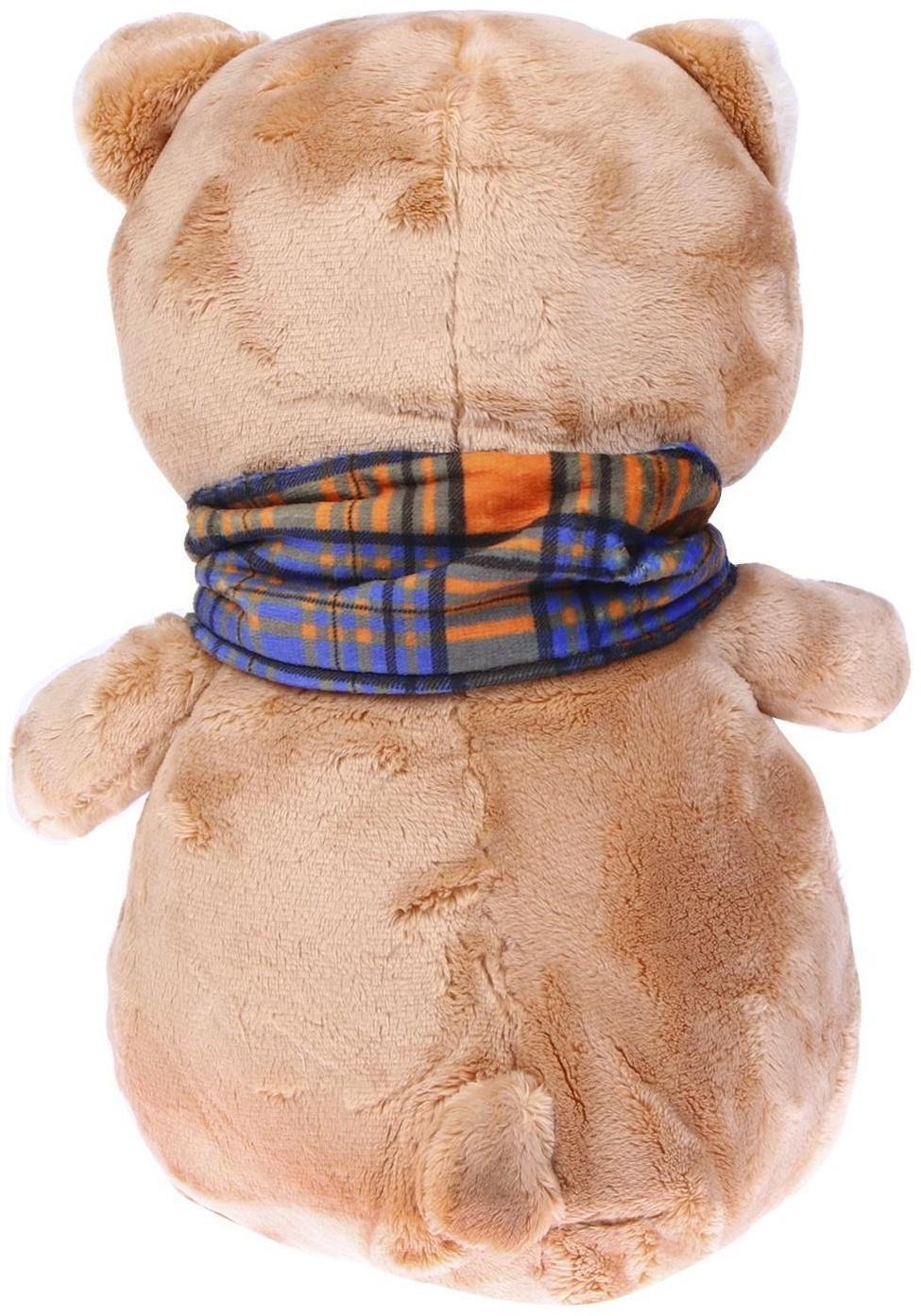 Мягкая игрушка «Мишка Лаппи», 23 см