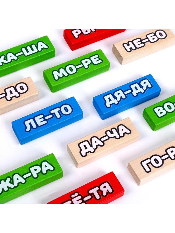 Конструктор «Учимся читать»