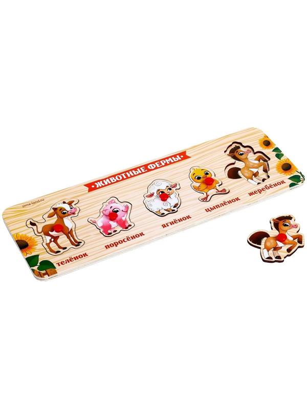 Рамка-вкладыш «Животные фермы»