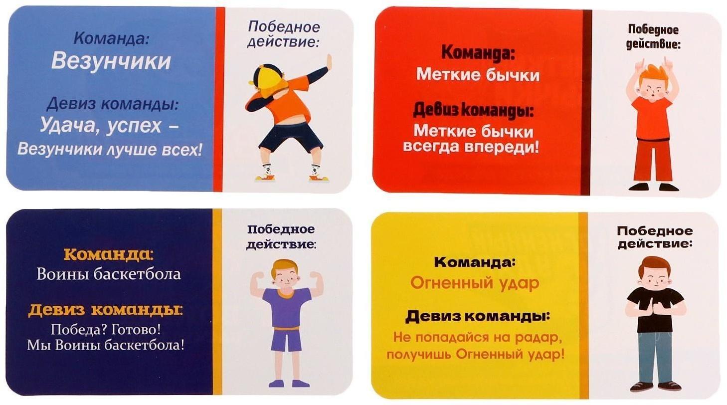 Настольная игра «Баскет лига»