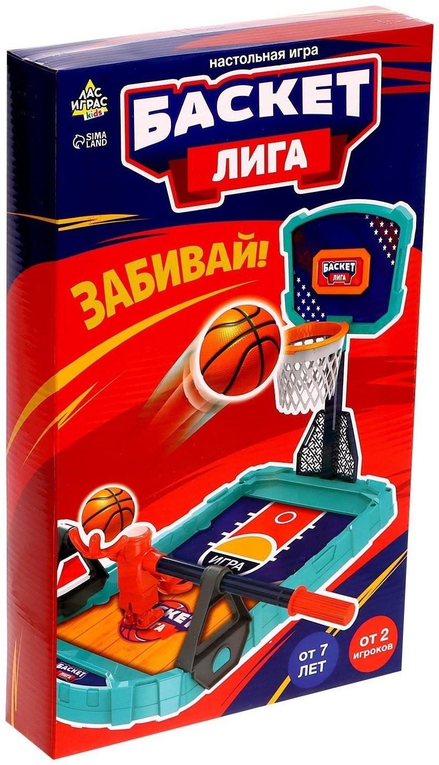 Настольная игра «Баскет лига»