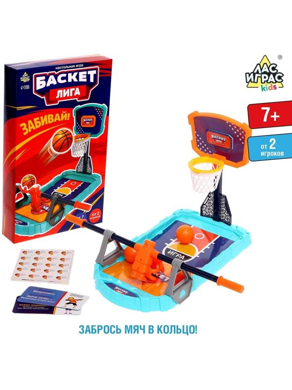 Настольная игра «Баскет лига»