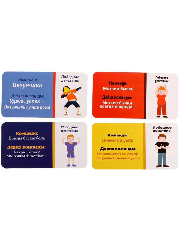 Настольная игра «Баскет лига»