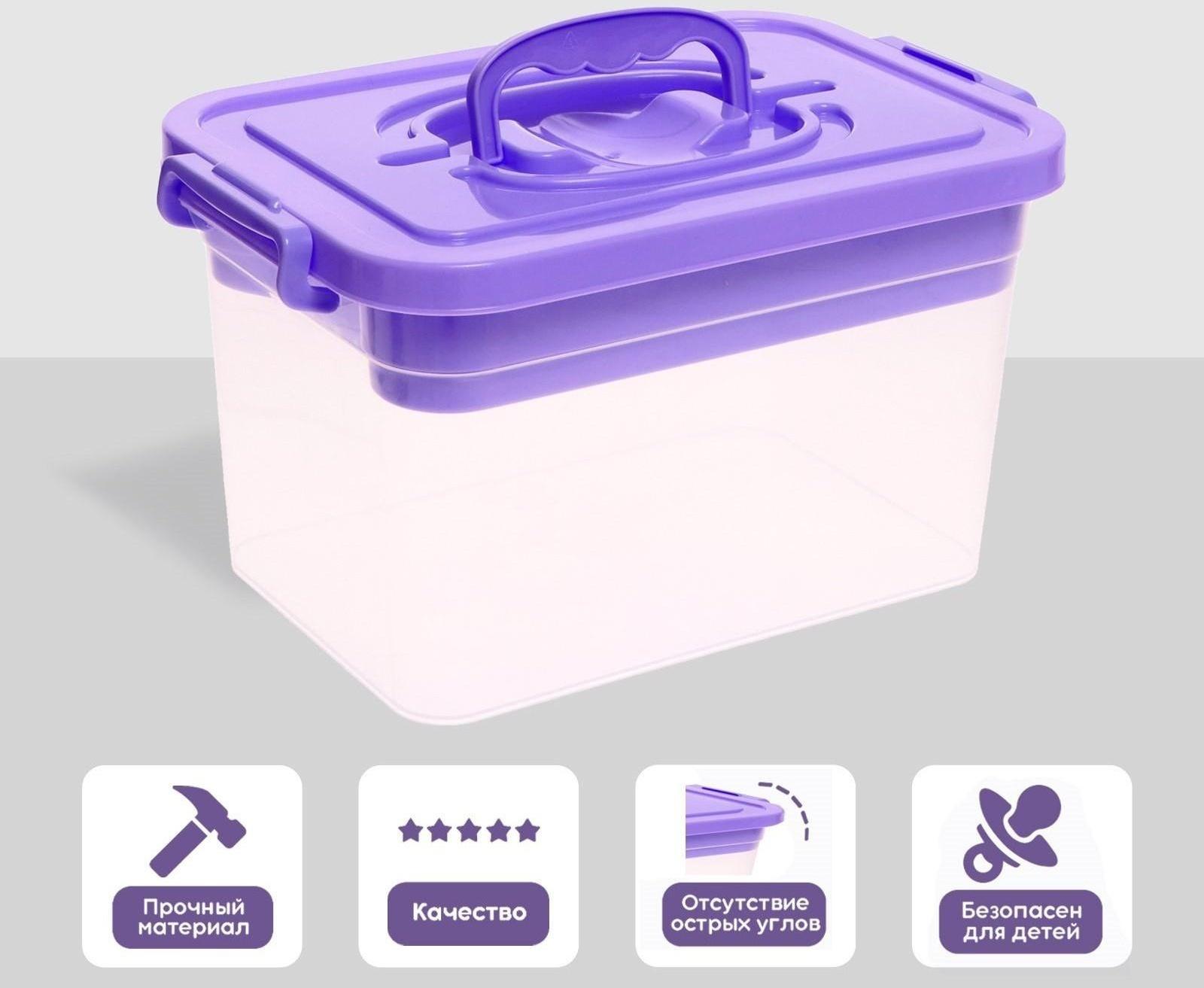 Контейнер для хранения с крышкой и вкладышем 6,5 л, цвет сиреневый