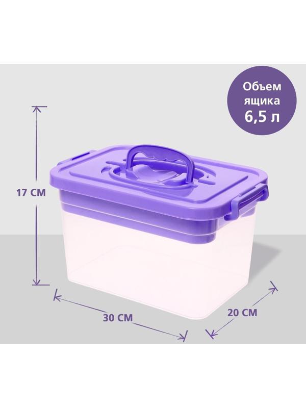 Контейнер для хранения с крышкой и вкладышем 6,5 л, цвет сиреневый