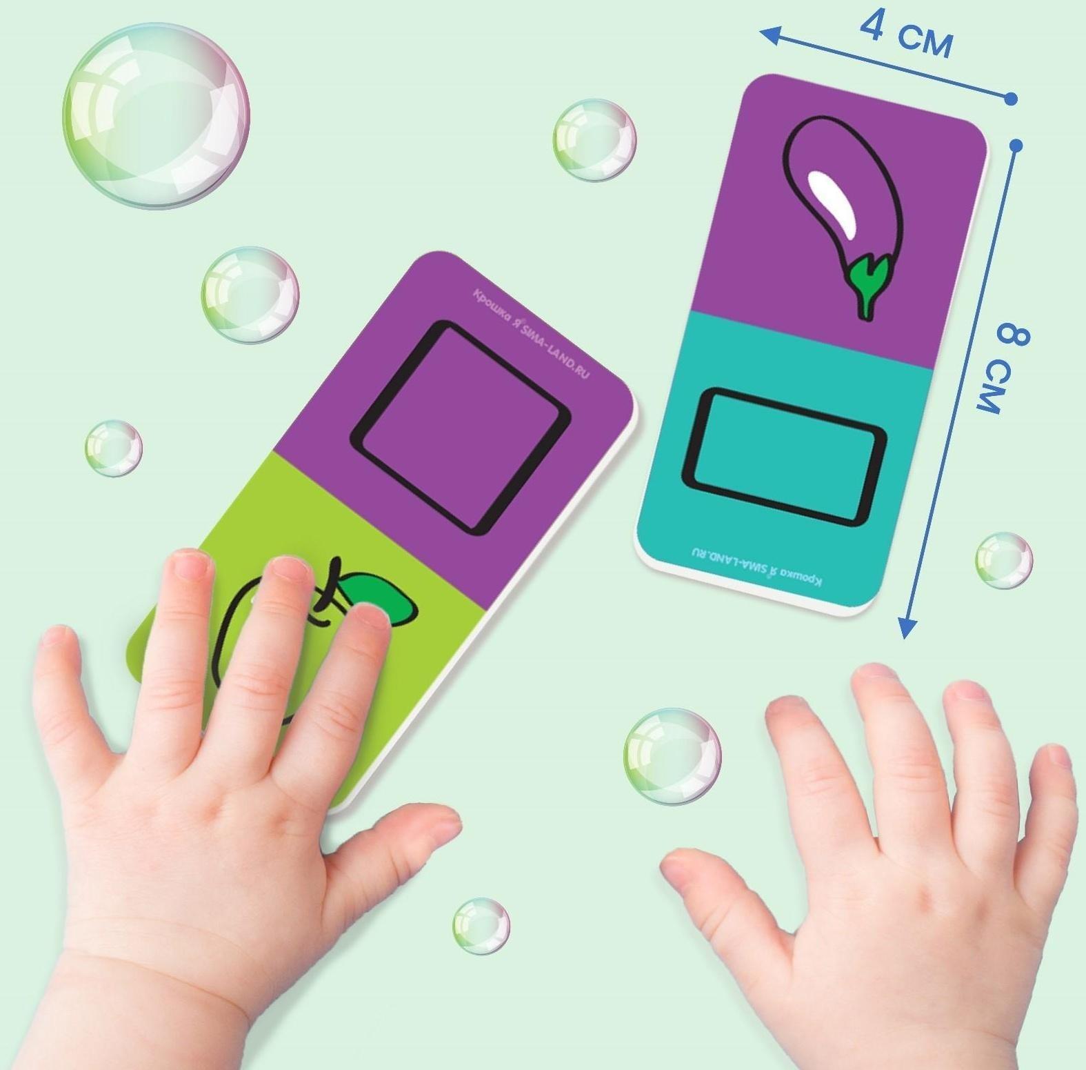 Развивающий набор игрушек для ванны «Домино. Учим цвета и формы», 20 деталей