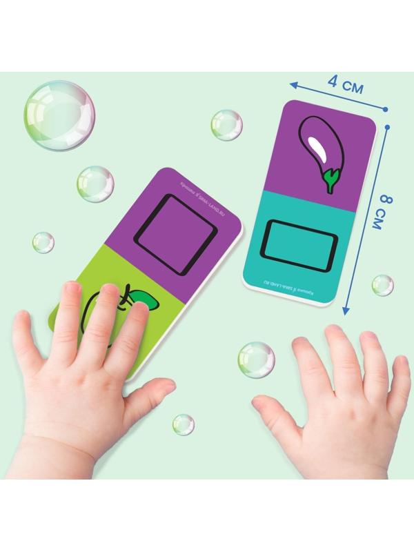 Развивающий набор игрушек для ванны «Домино. Учим цвета и формы», 20 деталей