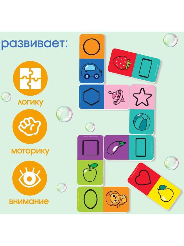Развивающий набор игрушек для ванны «Домино. Учим цвета и формы», 20 деталей