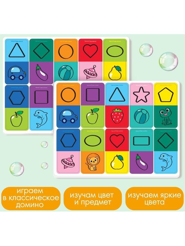 Развивающий набор игрушек для ванны «Домино. Учим цвета и формы», 20 деталей