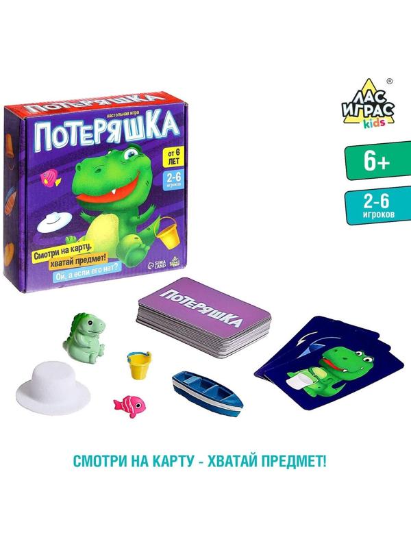 Настольная игра «Потеряшка»