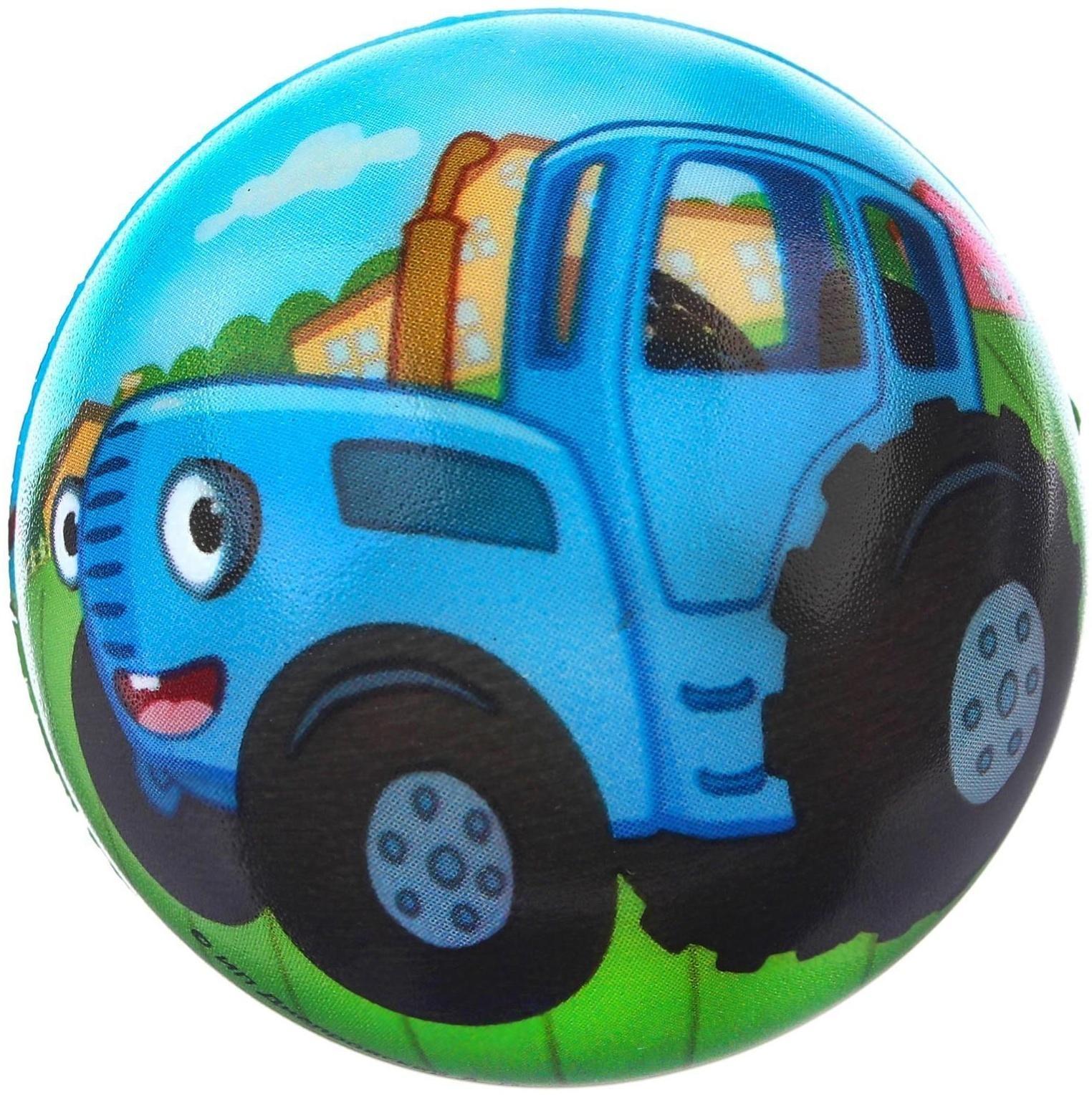 Мягкий мяч, Синий трактор, диаметр 6,3 см, МИКС