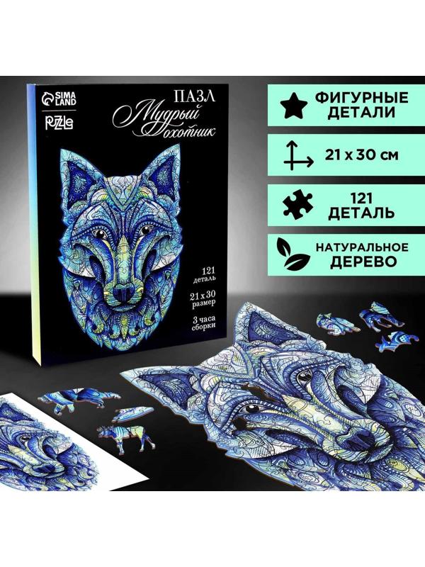 Пазл деревянный фигурный «Мудрый охотник»