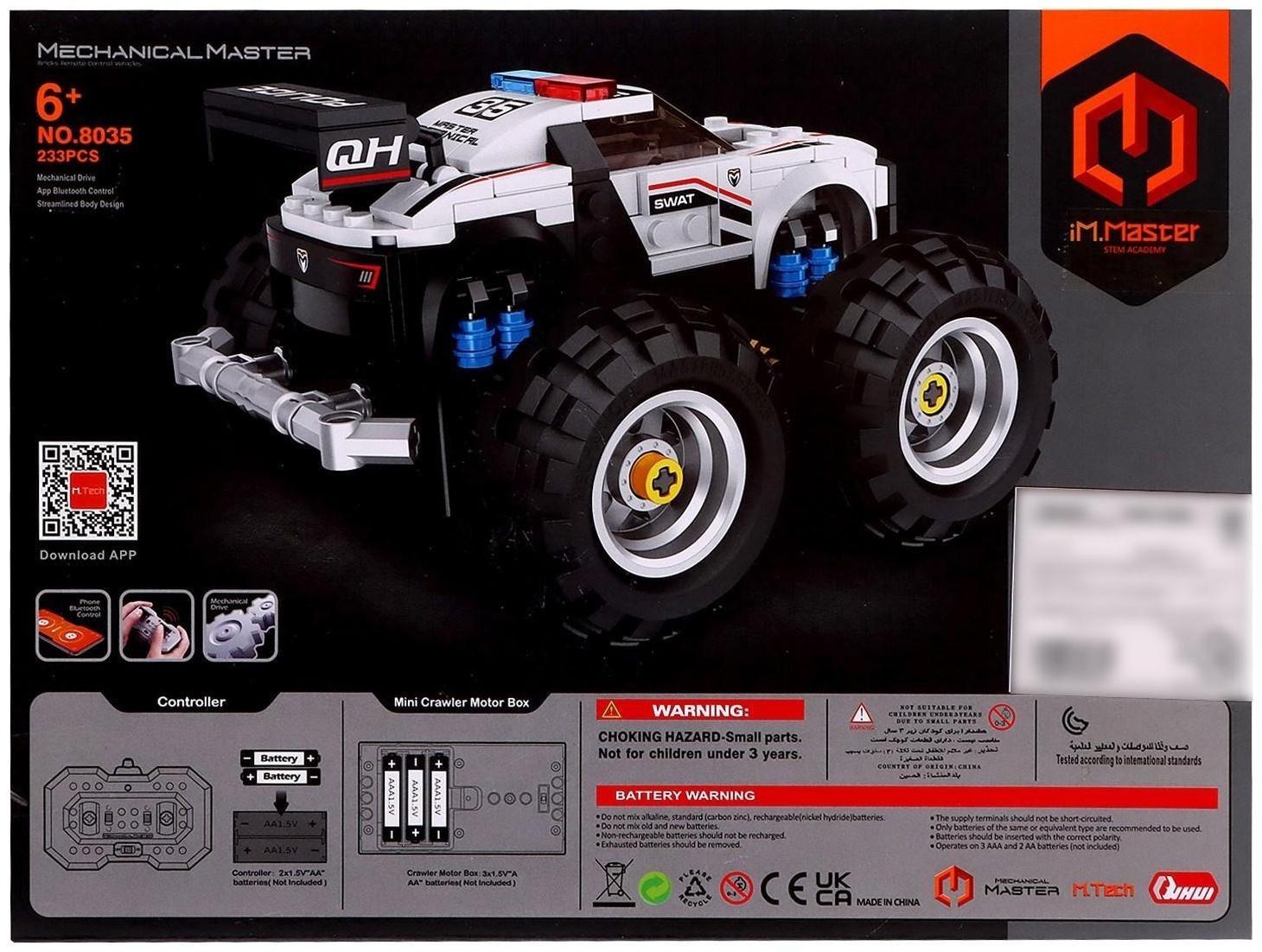 Конструктор радиоуправляемый «Полицейский бигфут», 233 детали