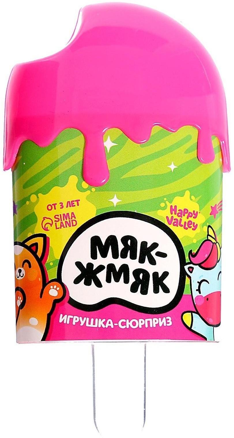 Игрушка-сюрприз «Мяк-жмяк» в мороженке