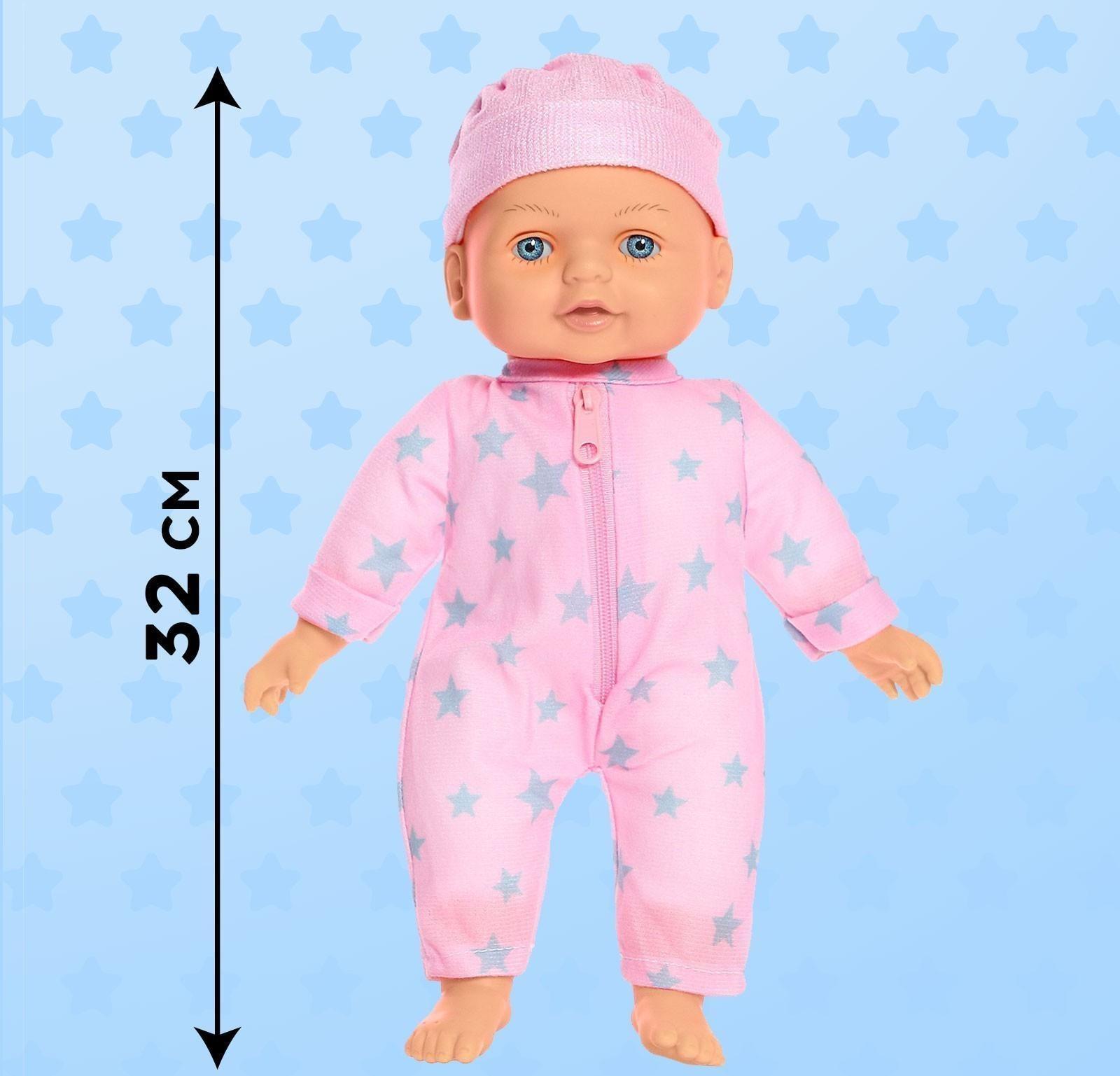 Пупс мягконабивной «Мягкий пупсик», мальчик