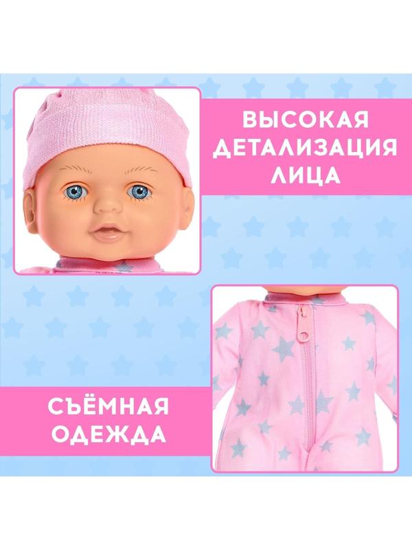 Пупс мягконабивной «Мягкий пупсик», мальчик