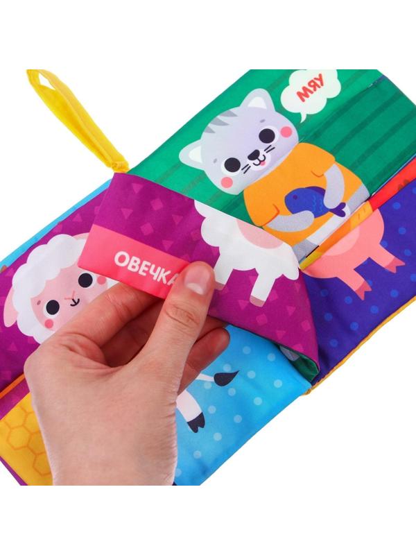 Книжка-шуршалка «Кто как говорит?»