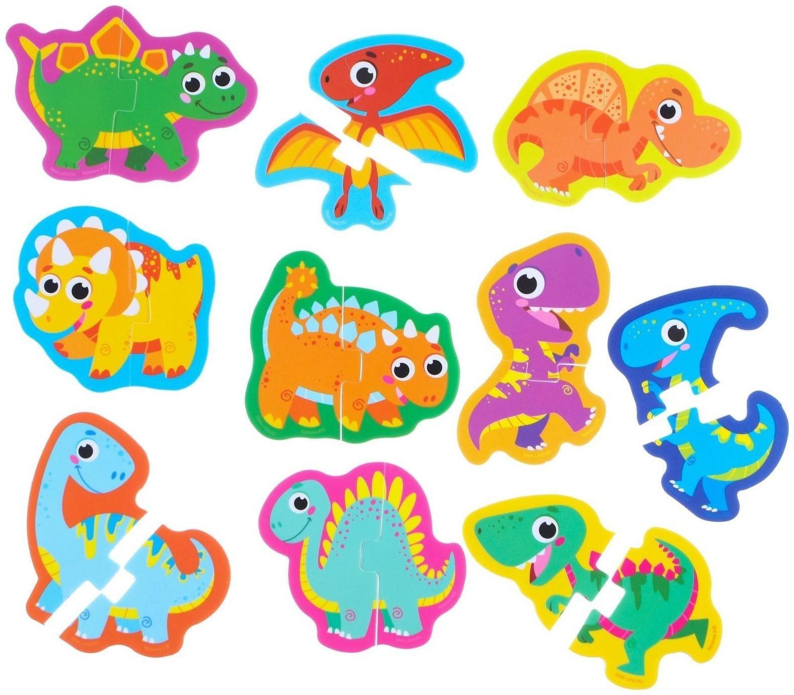 Набор игрушек - пазлов для ванны «Динозаврики», 10 пазлов