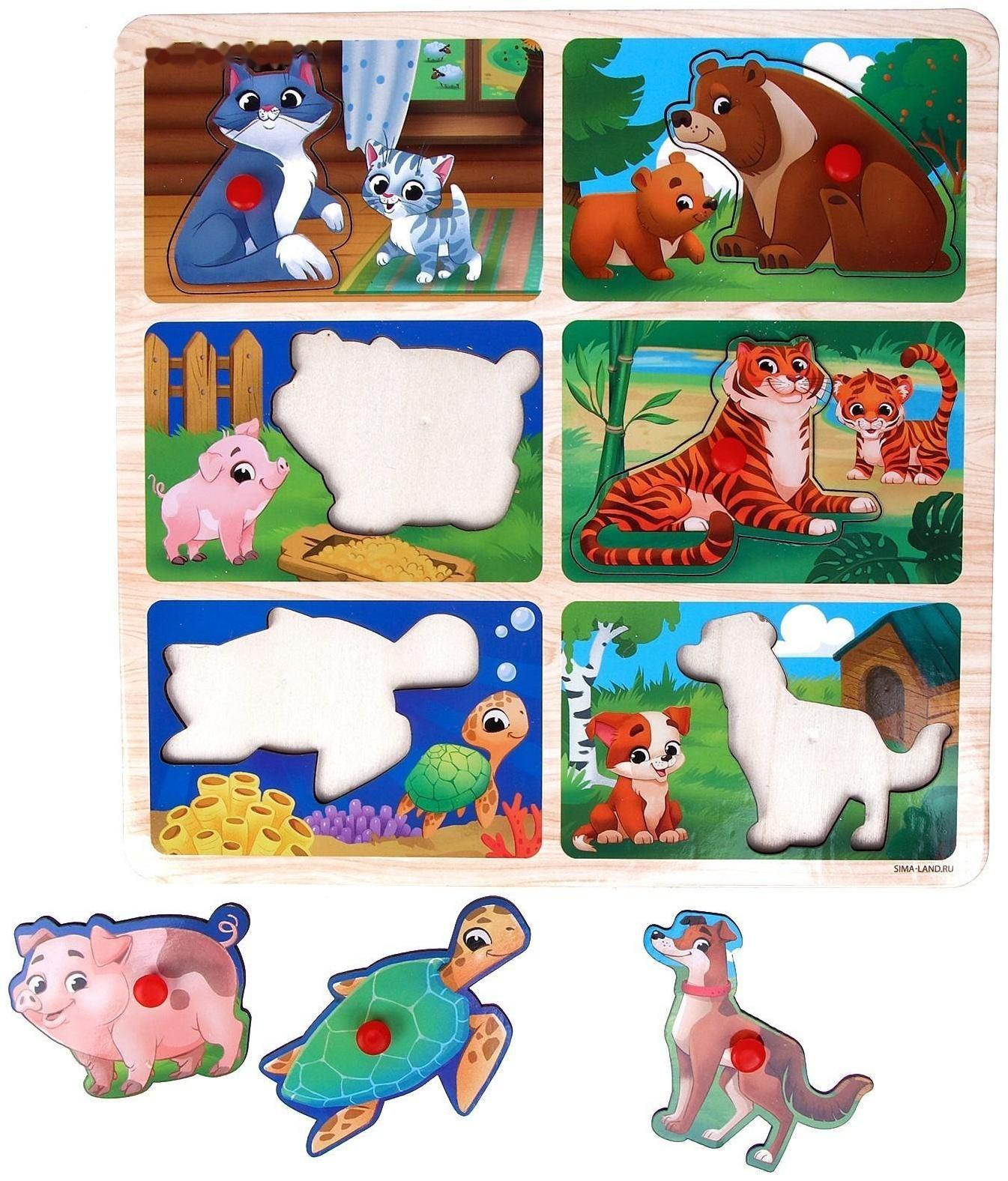 Рамка - вкладыш «Мама и малыши»