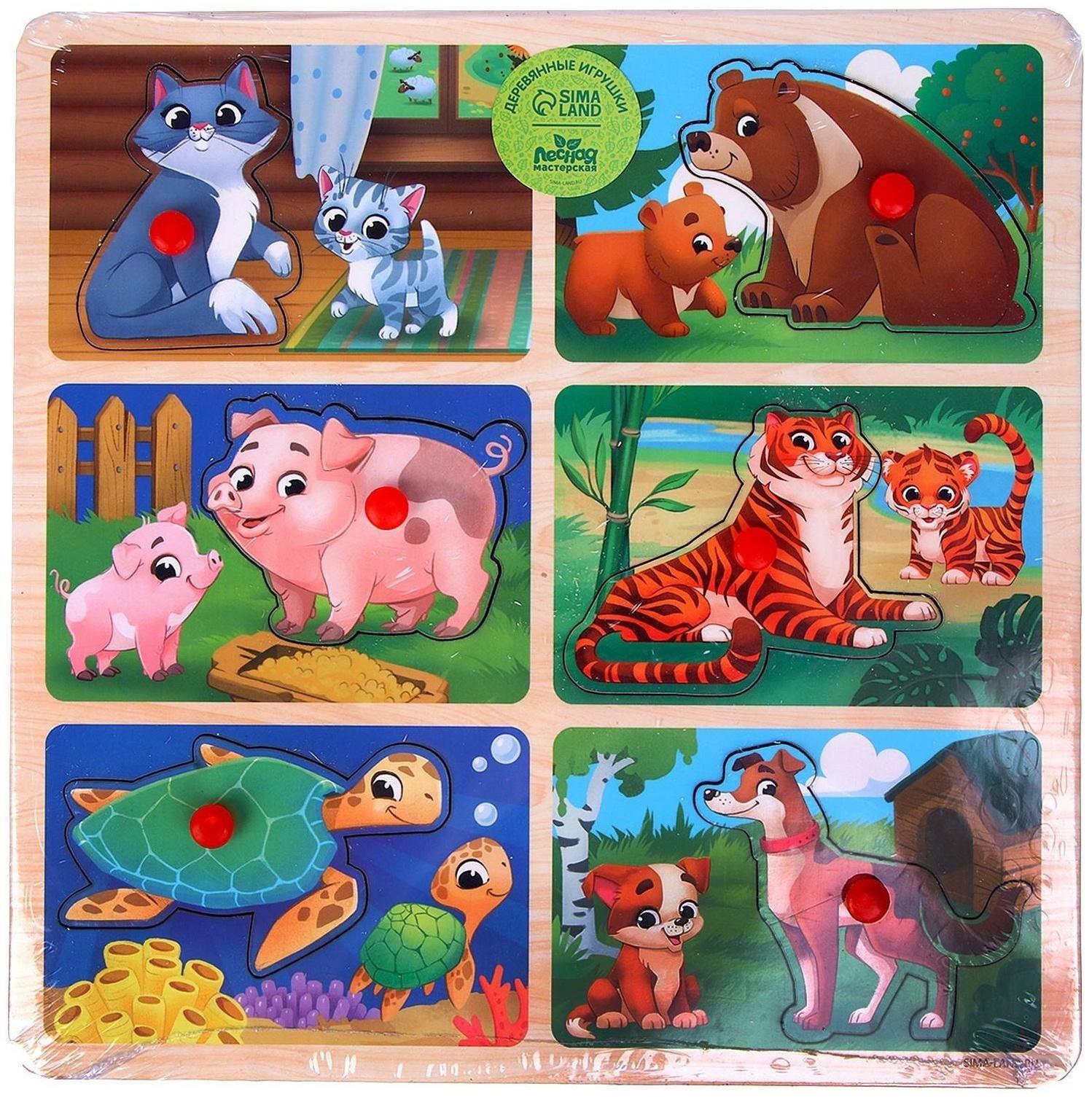 Рамка - вкладыш «Мама и малыши»