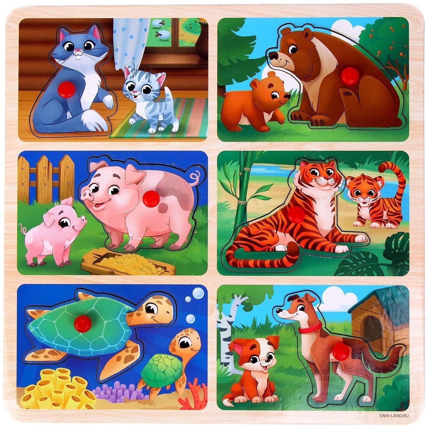 Рамка - вкладыш «Мама и малыши»