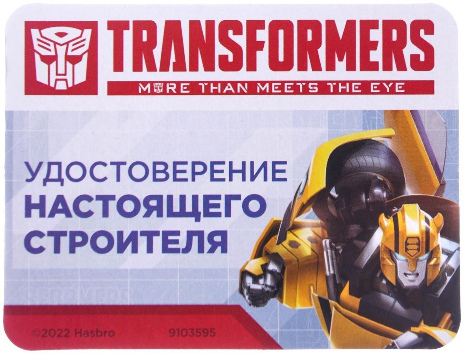 Шуруповёрт Трансформеры, 3 насадки, работает от батареек, Transformers