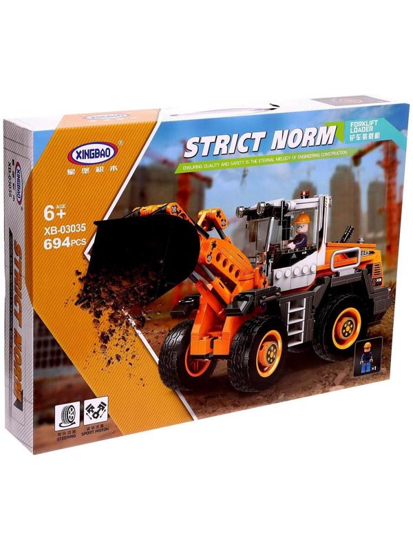 Конструктор Техно «Ковшовый погрузчик» XB-03035, 694 детали