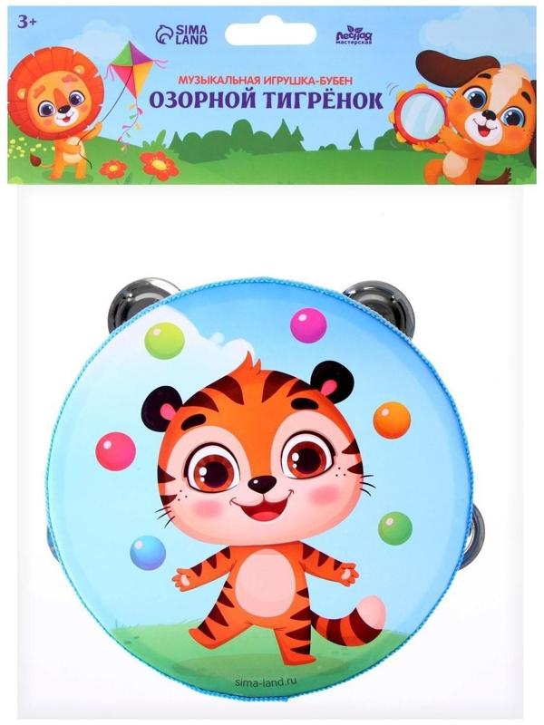 Бубен «‎Озорной тигрёнок»‎